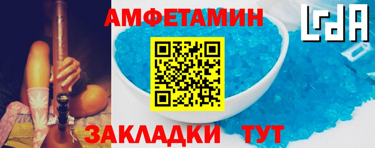 АМФЕТАМИН 98%  ссылка на мегу ТОР  АМФ  Вход с VPN  Боровичи  АМФЕТАМИН 