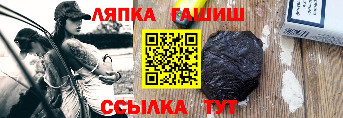 ГАШИШ Изолятор Боровичи
