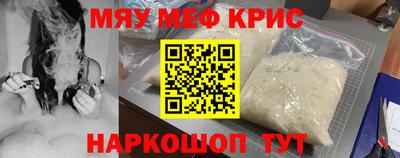 бутик Анапа