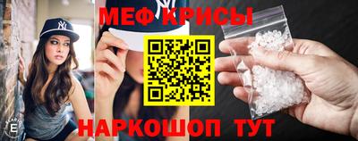 ешки Янаул