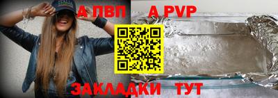 бутик Анапа