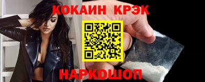 марки lsd Ангарск