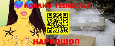 бутик Анапа