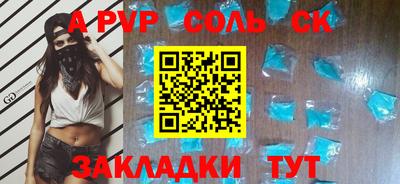 кокаин перу Анжеро-Судженск