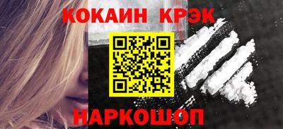 кокаин перу Анжеро-Судженск