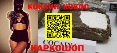 кокаин перу Анжеро-Судженск