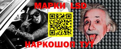 бутик Анапа