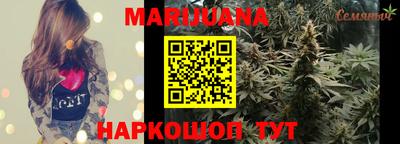 бутик Анапа