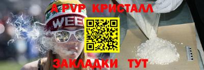 бутик Анапа