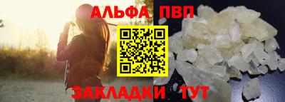 бутик Анапа