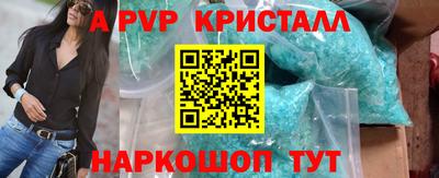 бутик Анапа