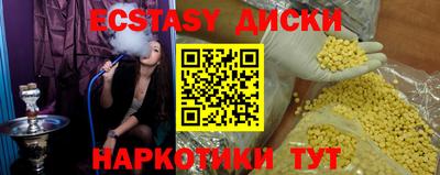 бутик Анапа