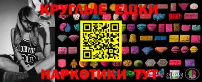 марки lsd Ангарск