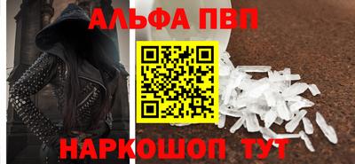стаф Ярцево