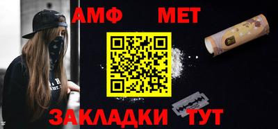бутик Анапа