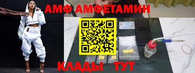 бутик Анапа
