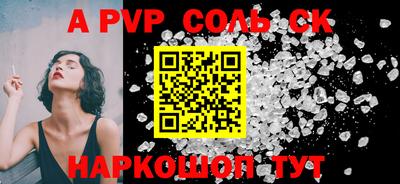 бутик Анапа