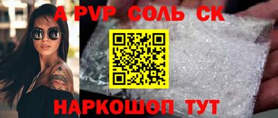 ALPHA PVP Ярославль