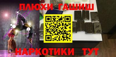 кокаин перу Анжеро-Судженск