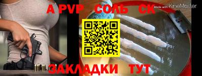 кокаин перу Анжеро-Судженск