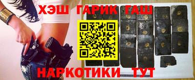 бутик Анапа