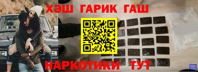 бутик Анапа