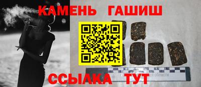 марки lsd Ангарск