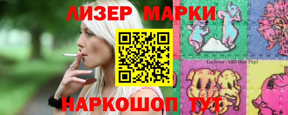 Боровичи  Лсд 25 экстази  Вход с VPN  Лсд 25 экстази ecstasy  LSD-25 экстази кислота 