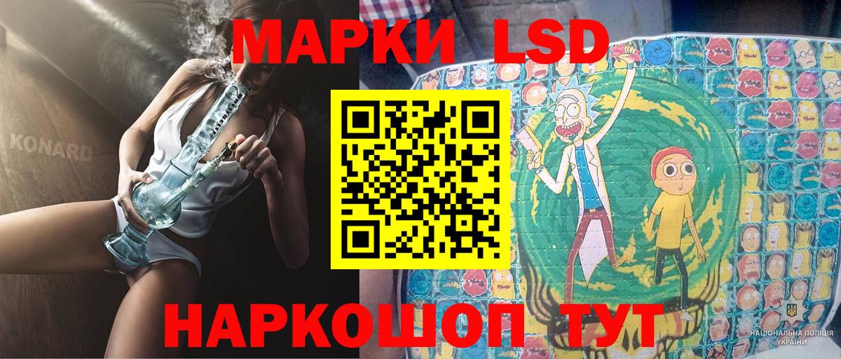 Наркотические марки 1500мкг  Наркотические марки 1500мкг  Вход с VPN  Боровичи 