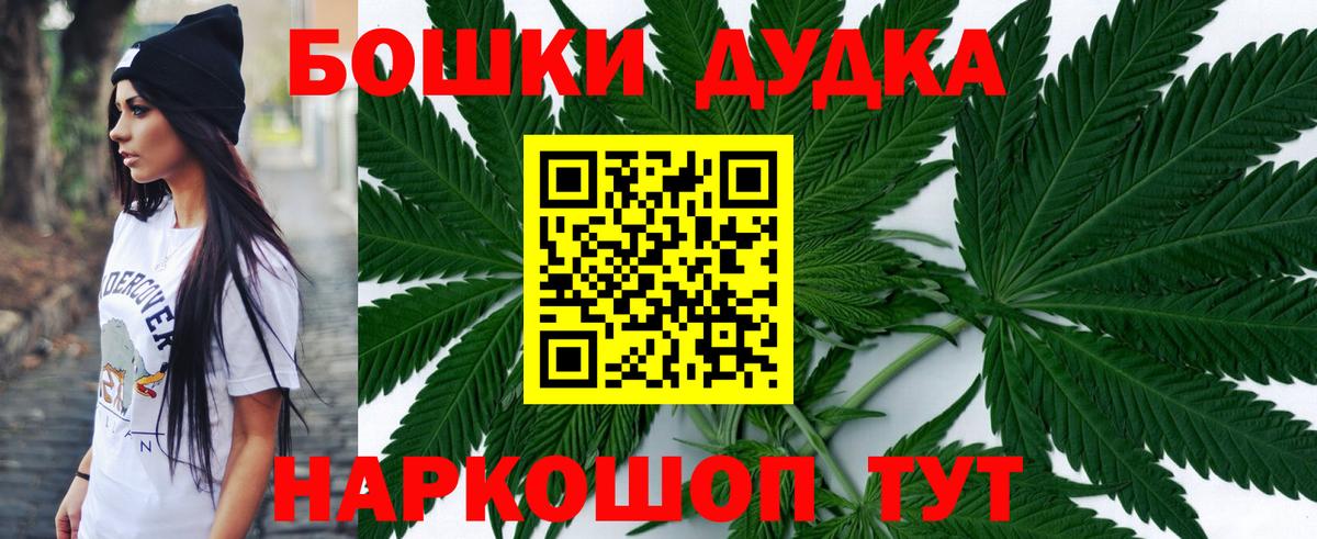 Боровичи  МАРИХУАНА тримм  Каннабис тримм  Марихуана конопля  Вход с VPN 
